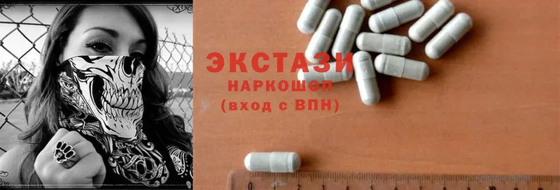 Ecstasy 280 MDMA  купить наркотик  Рязань 