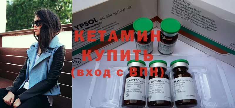 купить закладку  Рязань  МЕГА ССЫЛКА  КЕТАМИН ketamine 