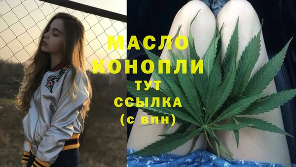 альфа пвп Богданович