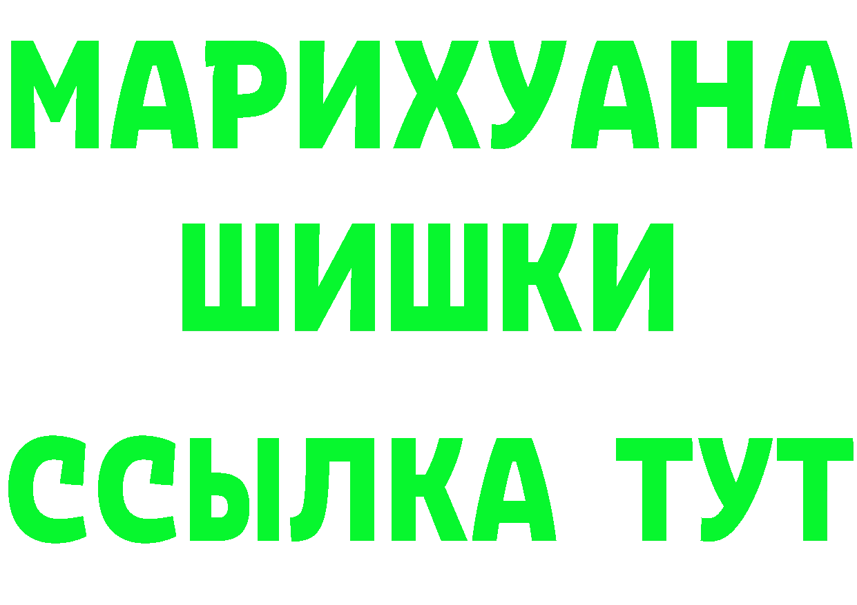 ГАШ 40% ТГК как зайти это мега Рязань