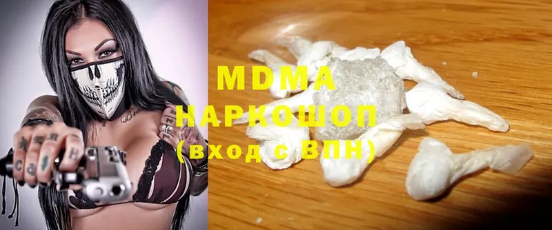 как найти закладки  Рязань  MDMA VHQ 